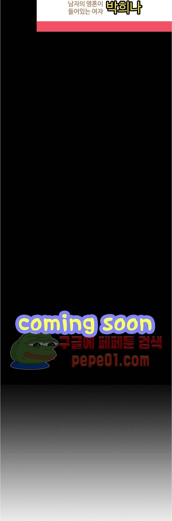 XX있니없니 프롤로그 3