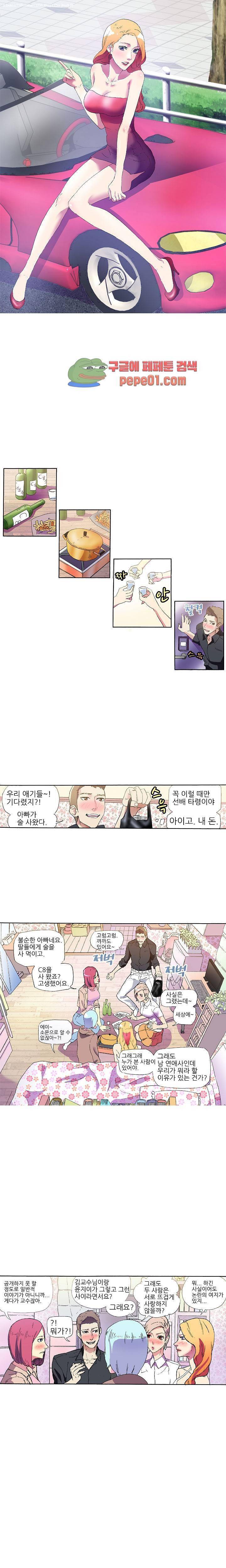 XX있니없니 6화 1