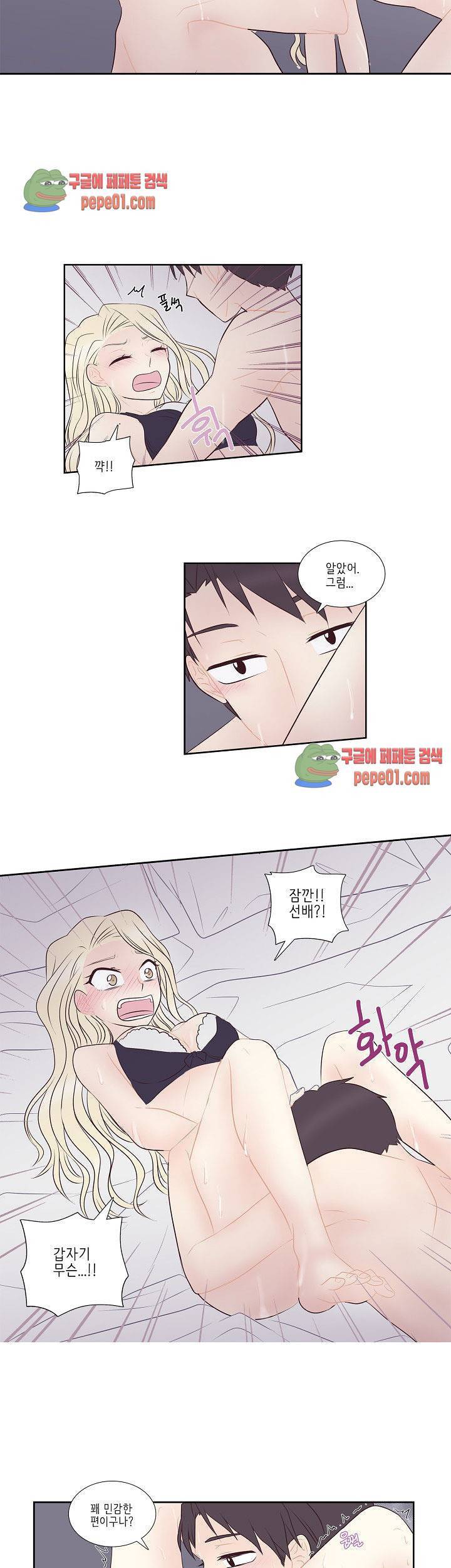 K의 중요성 3화 3
