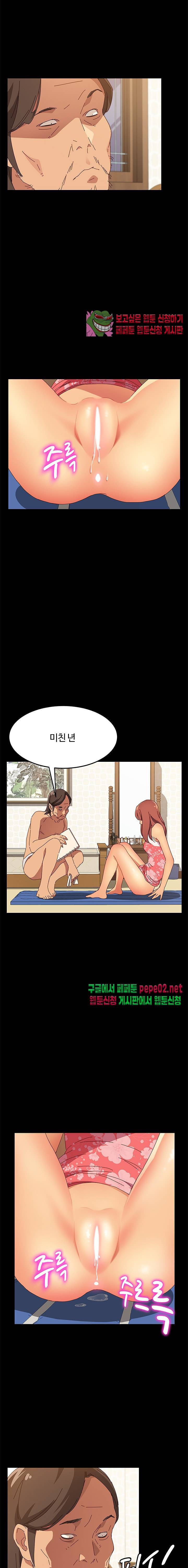 문하생 4화 5