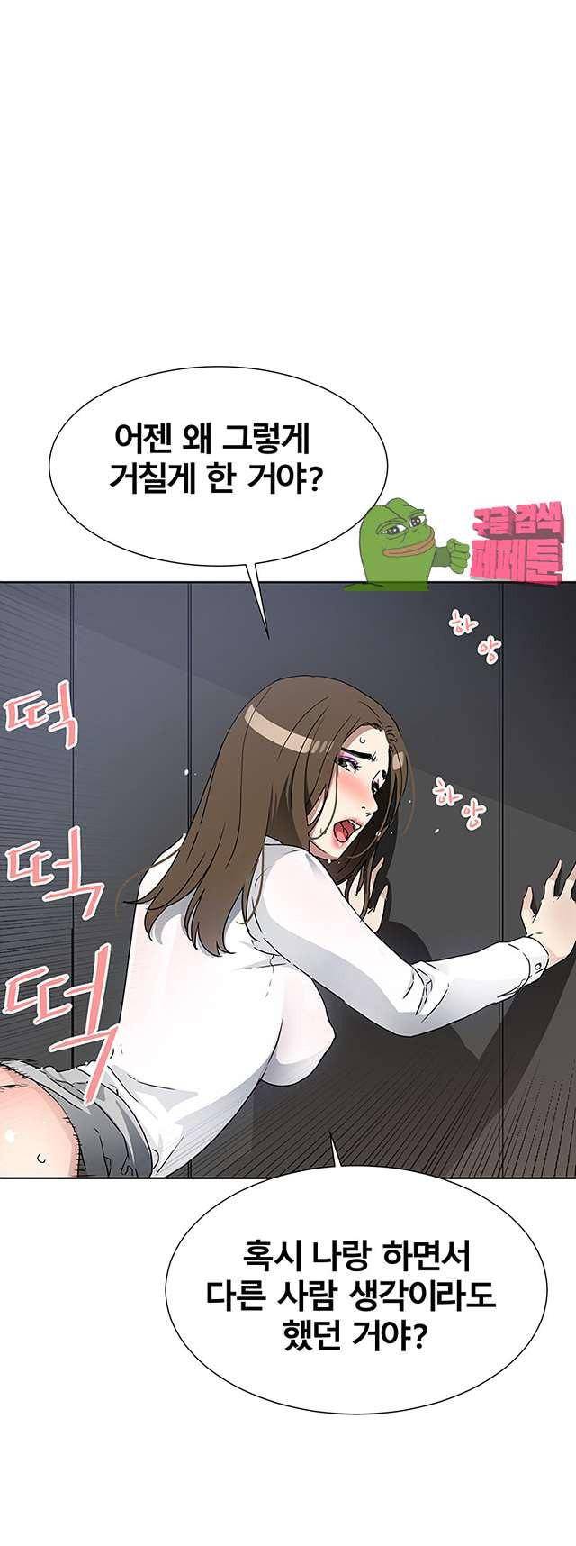 동수의 나라 17화 1