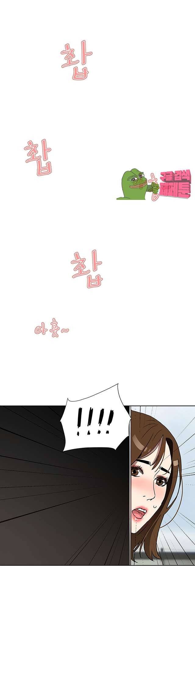 동수의 나라 17화 2