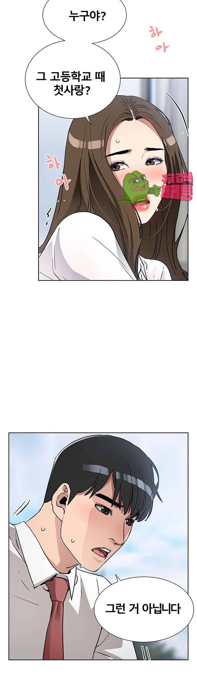 동수의 나라 17화 7