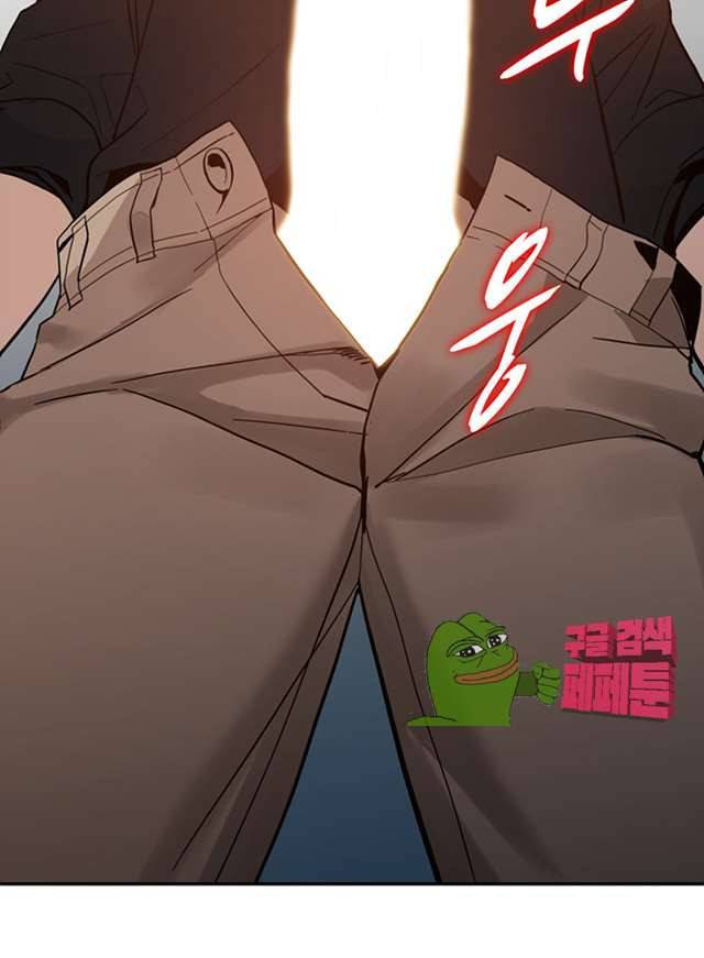 유부녀 30화 4