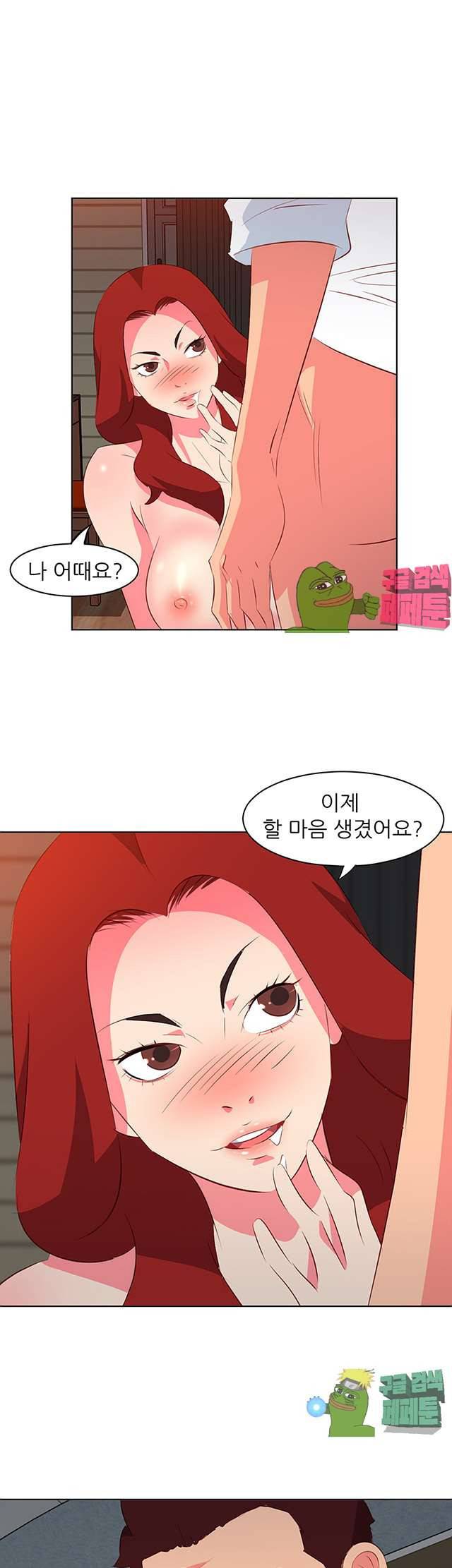 모텔 303호 10화 4