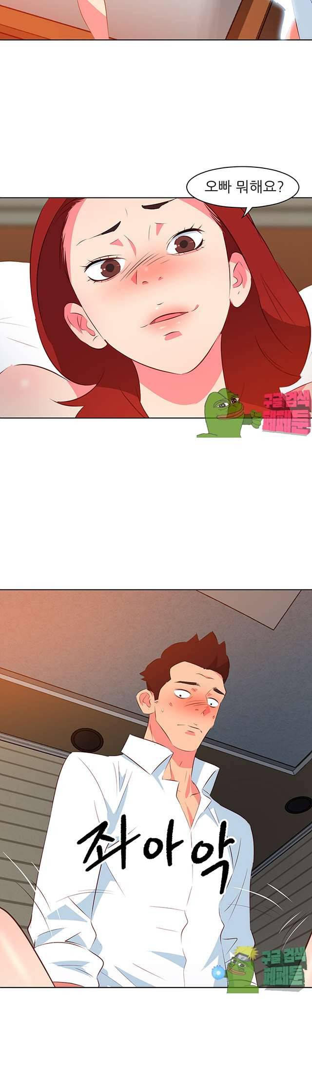 모텔 303호 10화 6