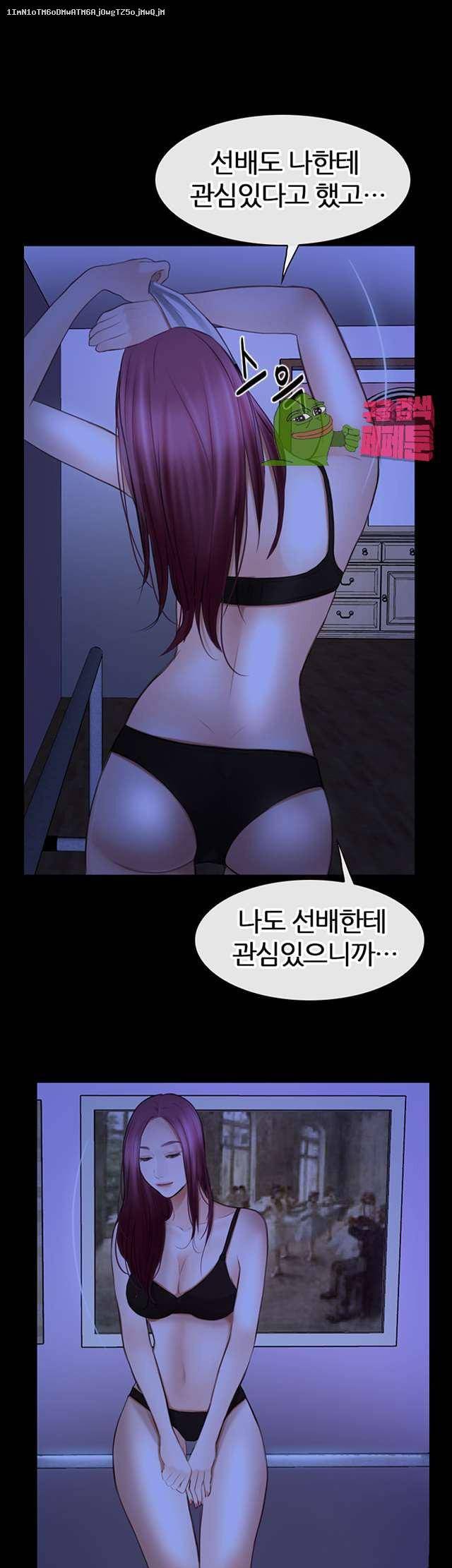 아재오빠 17화 1