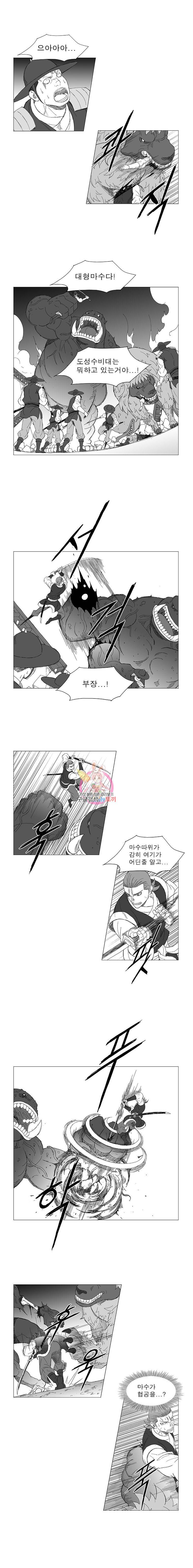 풍검 9화 2
