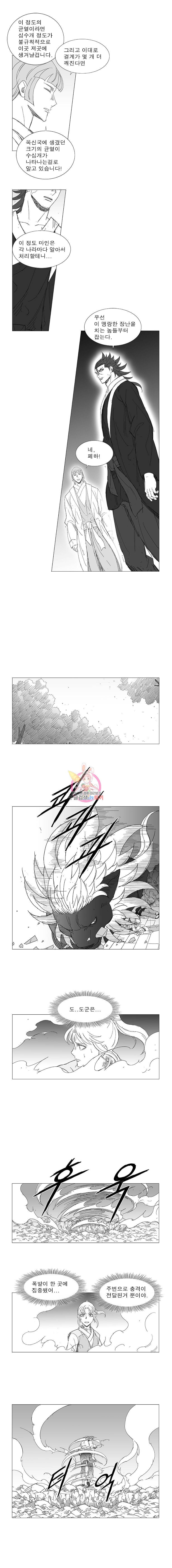 풍검 15화 2