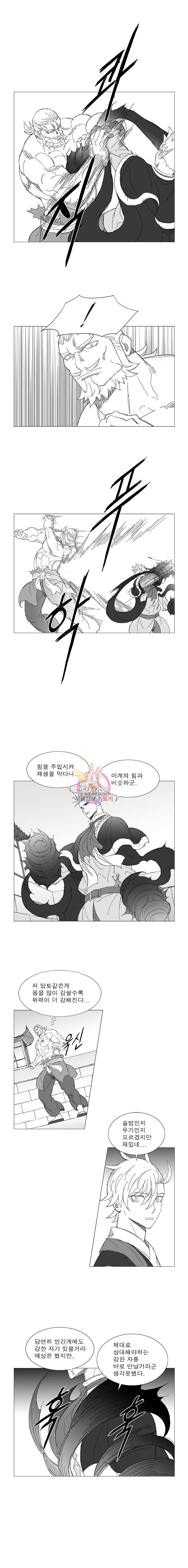 풍검 39화 2