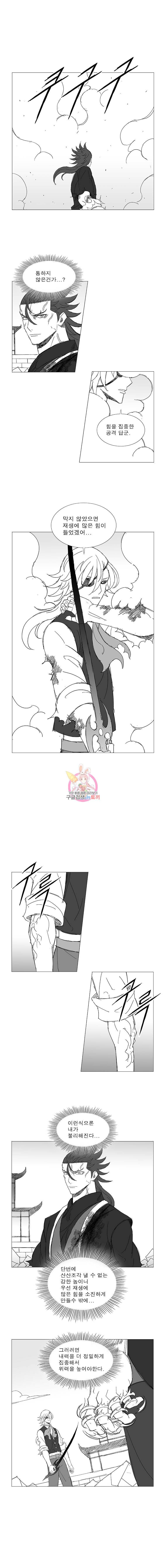 풍검 51화 2