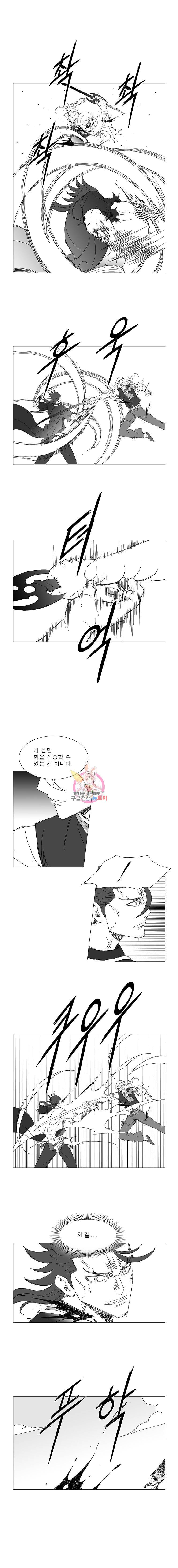 풍검 51화 3