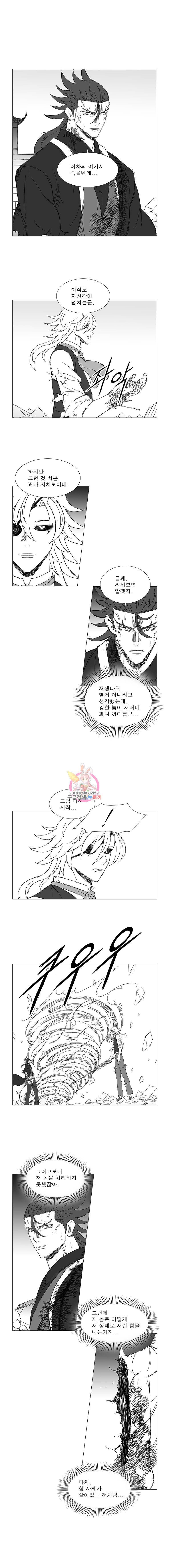 풍검 51화 4