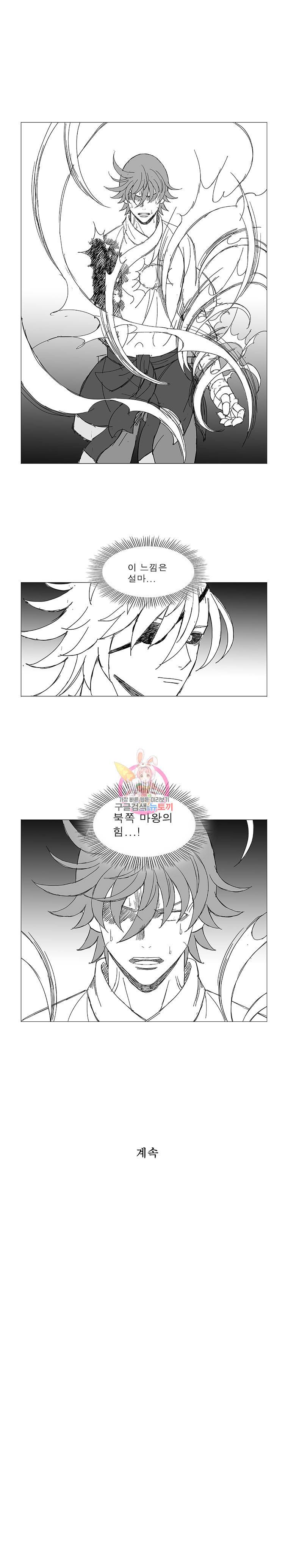 풍검 51화 5