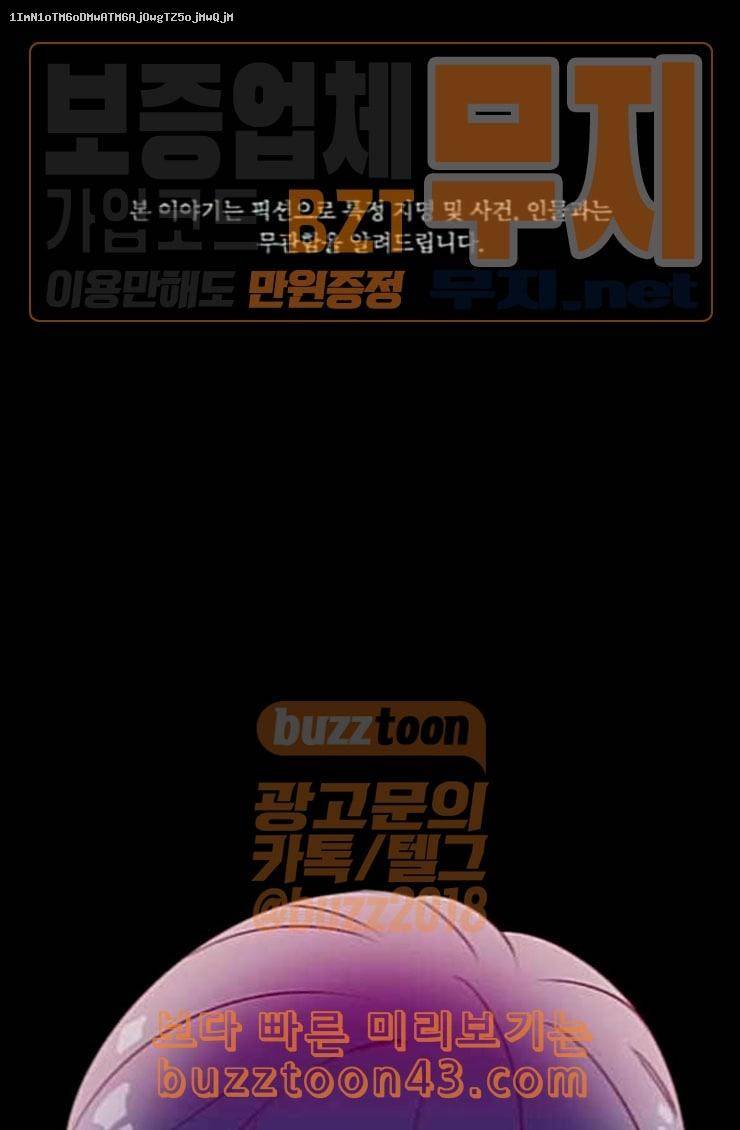 귀전구담 Ep5 그녀에 대한 이야기 6 1