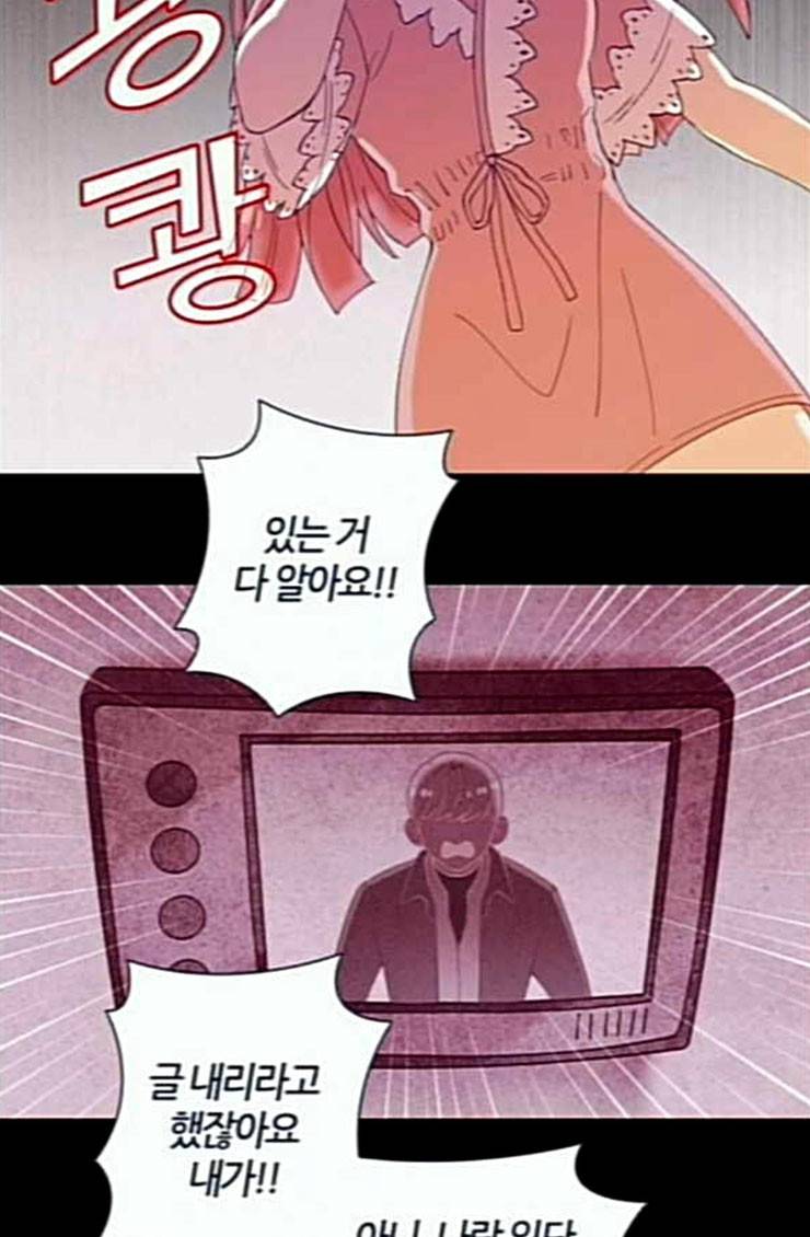 귀전구담 Ep5 그녀에 대한 이야기 6 4