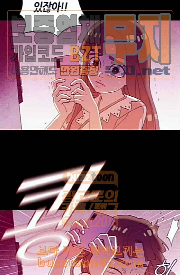귀전구담 Ep5 그녀에 대한 이야기 6 7