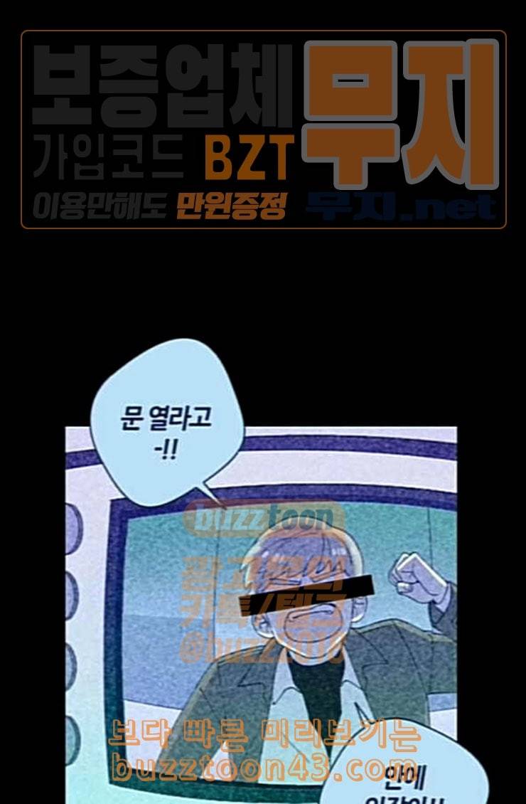 귀전구담 Ep5 그녀에 대한 이야기 6 13