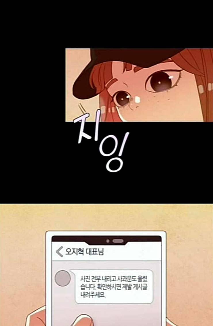 귀전구담 Ep5 그녀에 대한 이야기 6 18