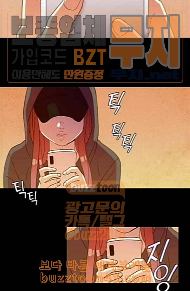 귀전구담 Ep5 그녀에 대한 이야기 6 19