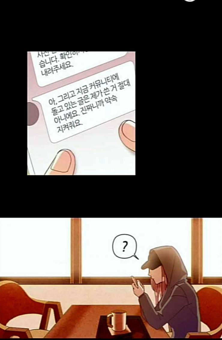 귀전구담 Ep5 그녀에 대한 이야기 6 20