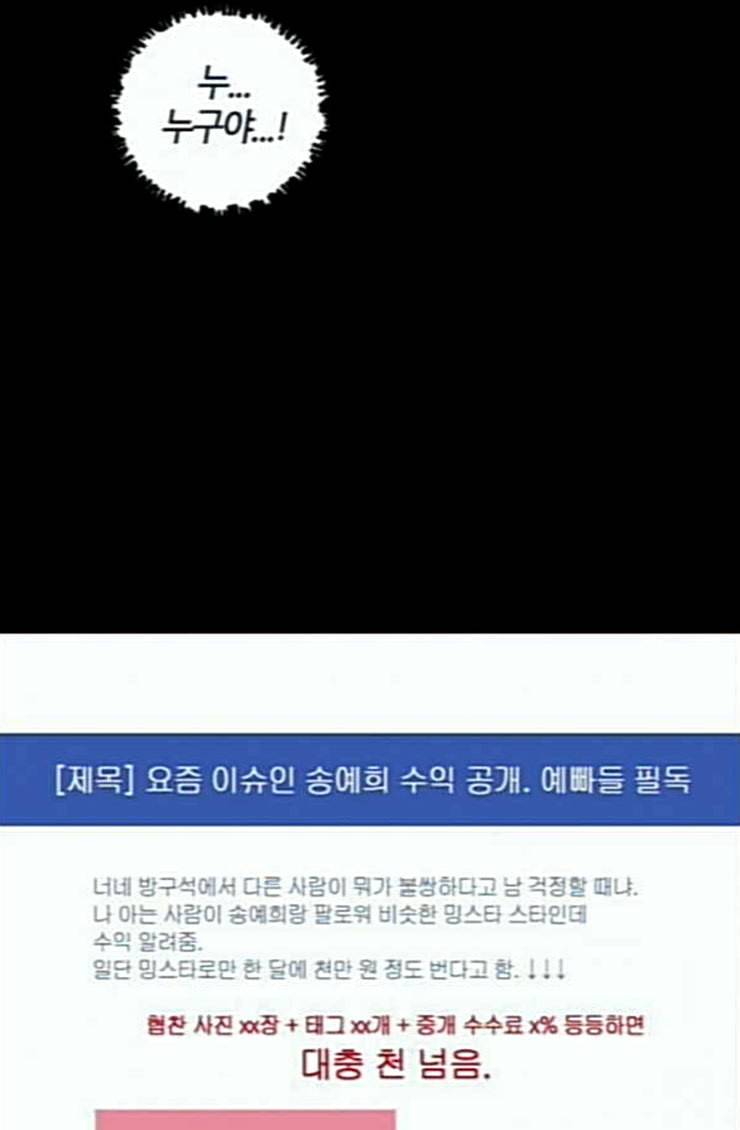 귀전구담 Ep5 그녀에 대한 이야기 6 22