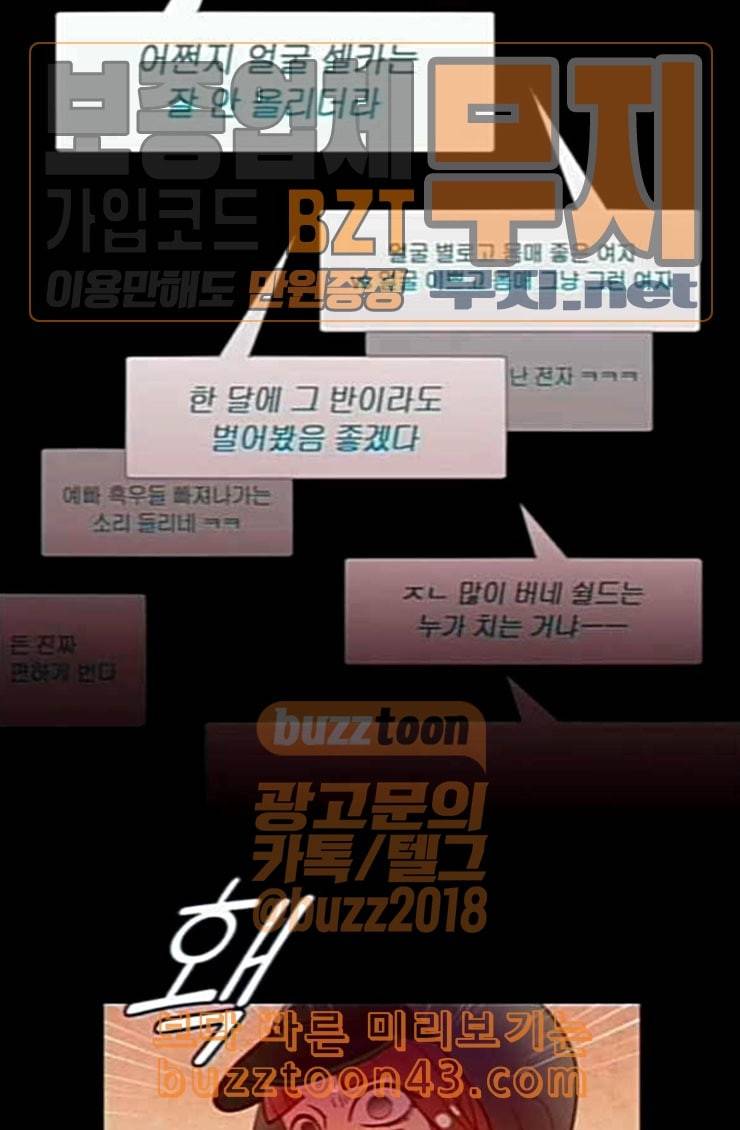 귀전구담 Ep5 그녀에 대한 이야기 6 25