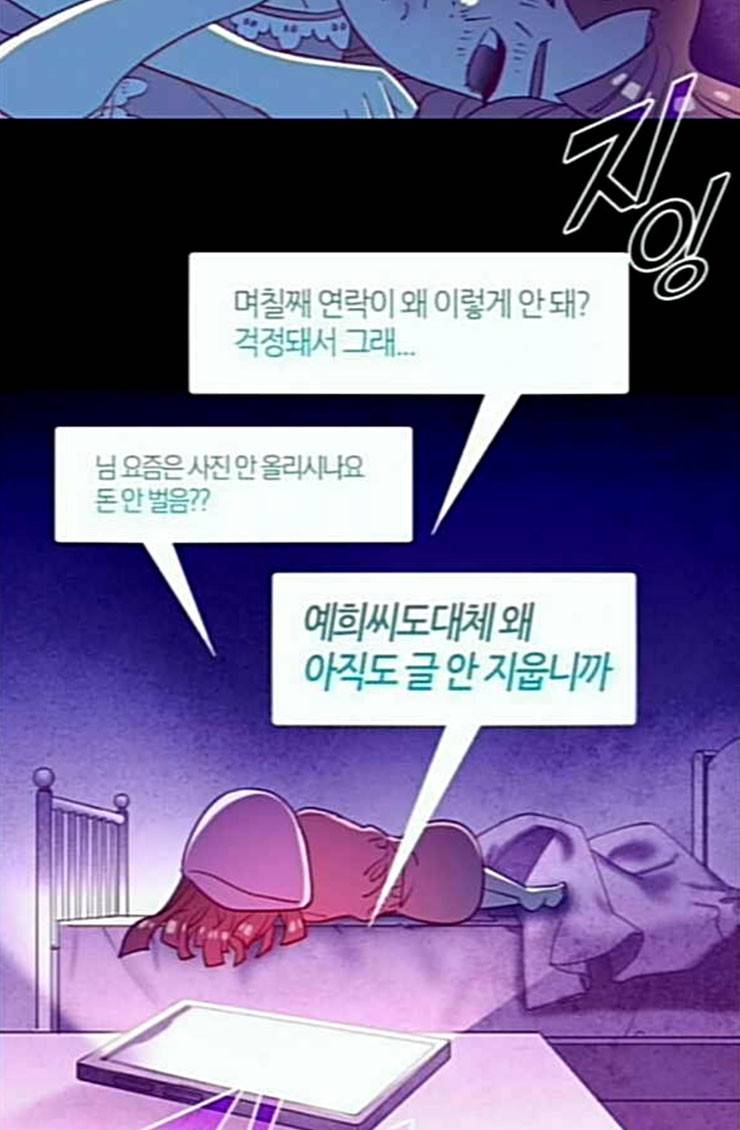 귀전구담 Ep5 그녀에 대한 이야기 6 35