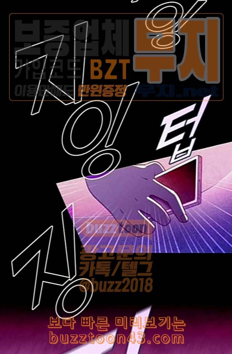 귀전구담 Ep5 그녀에 대한 이야기 6 37