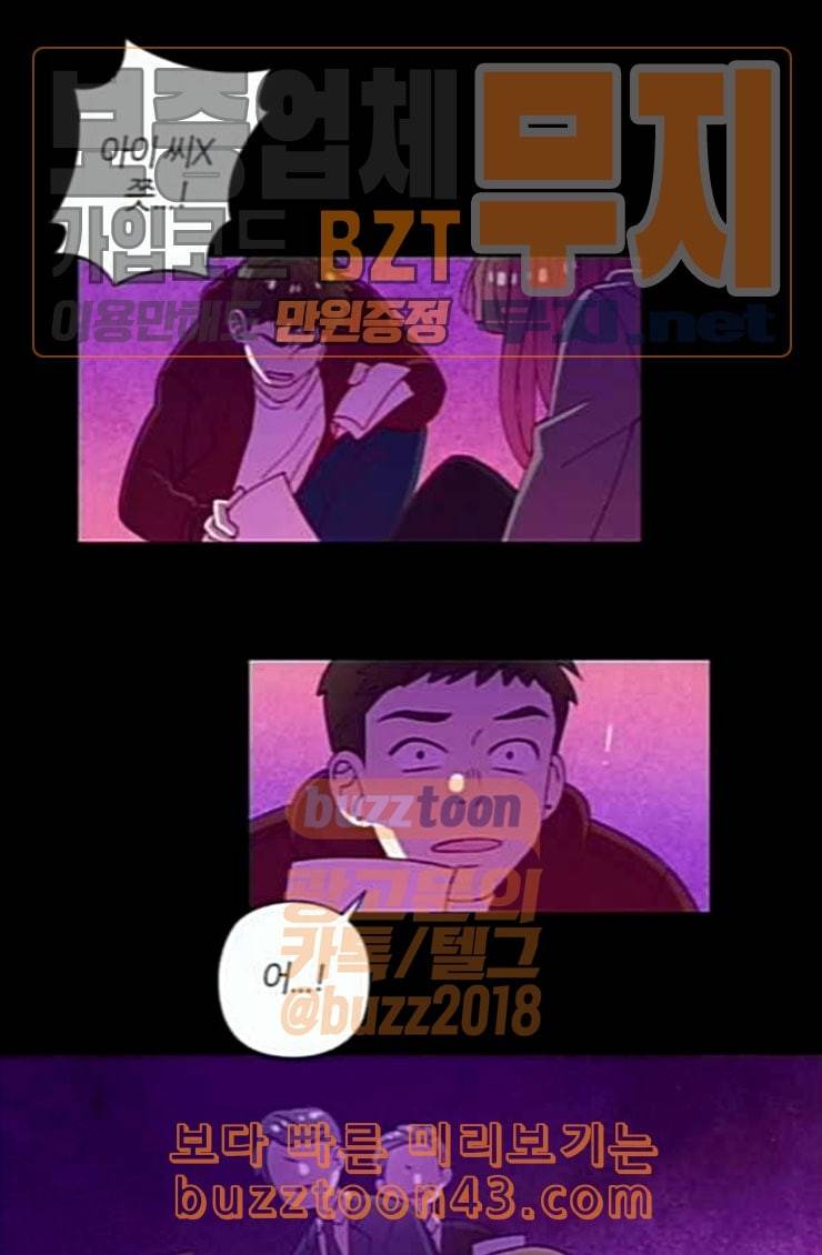 귀전구담 Ep5 그녀에 대한 이야기 6 43