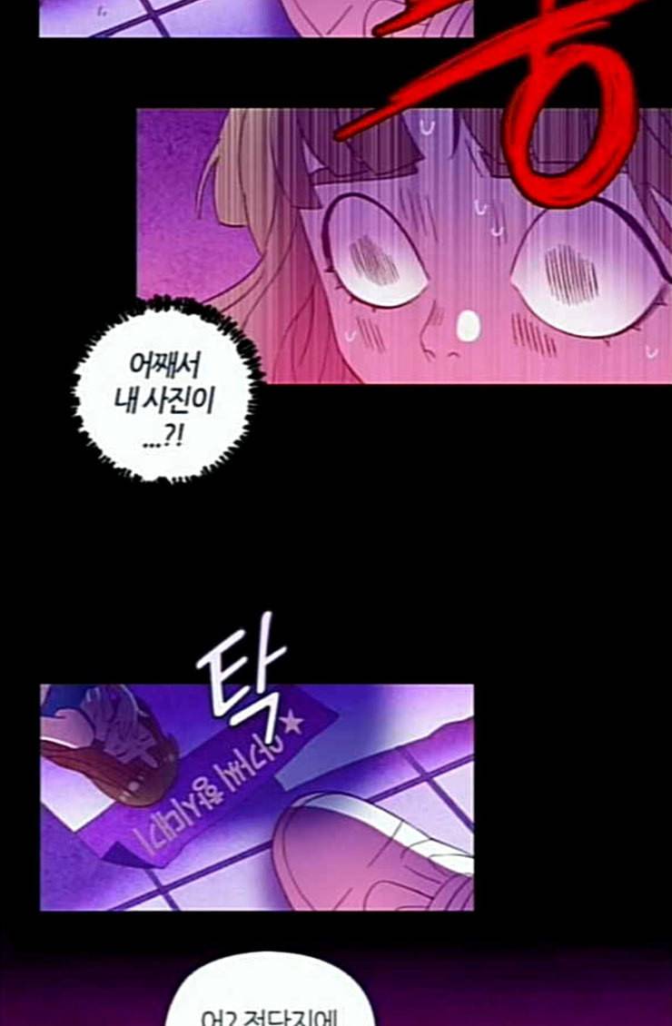 귀전구담 Ep5 그녀에 대한 이야기 6 45