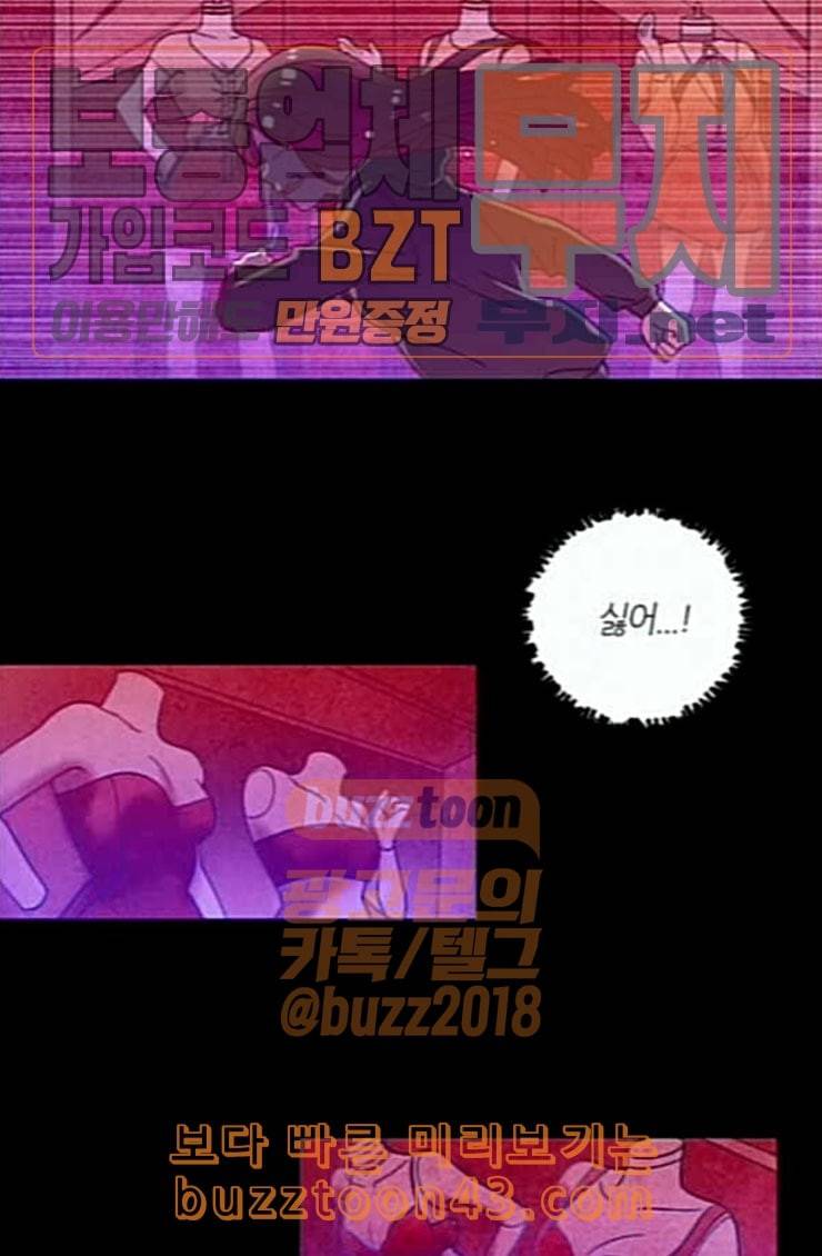 귀전구담 Ep5 그녀에 대한 이야기 6 49