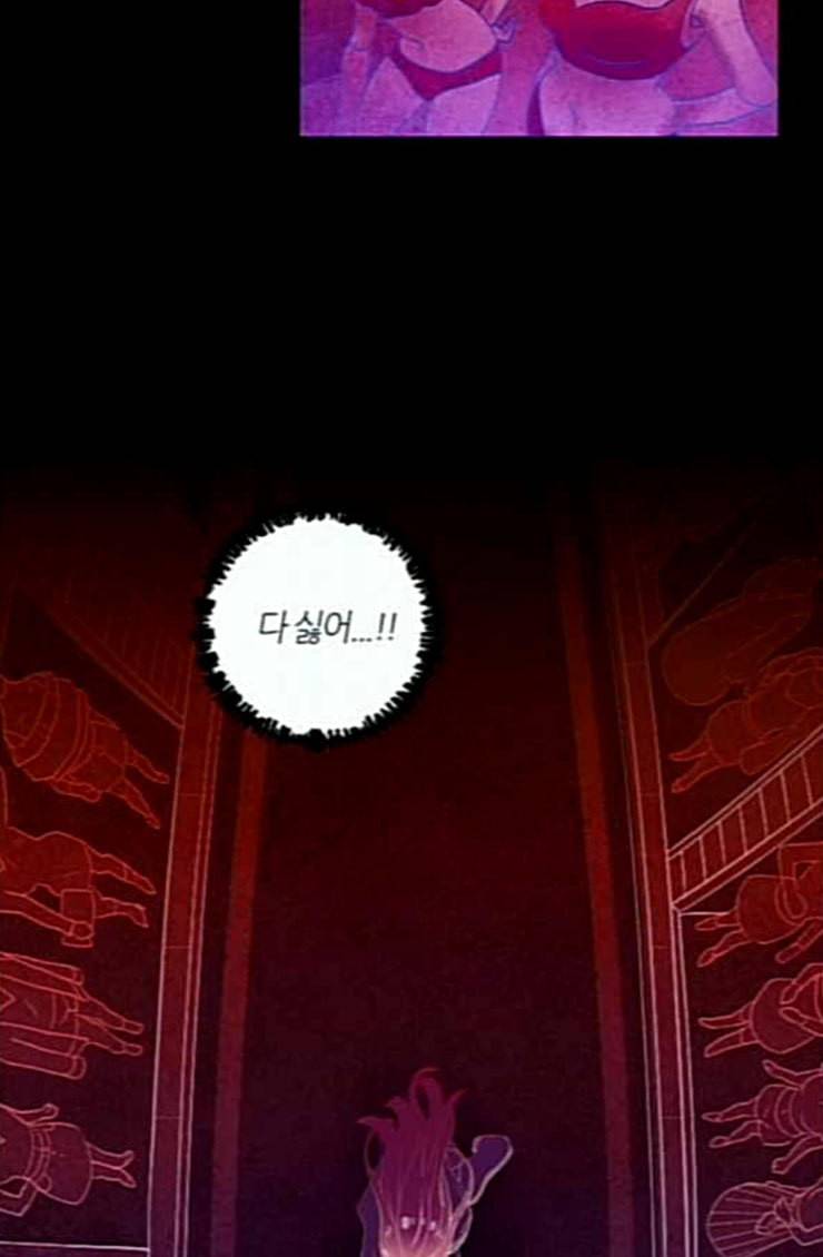 귀전구담 Ep5 그녀에 대한 이야기 6 50