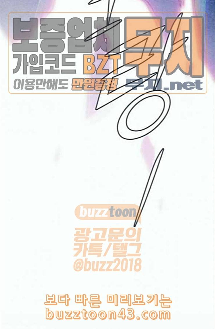 귀전구담 Ep5 그녀에 대한 이야기 6 61
