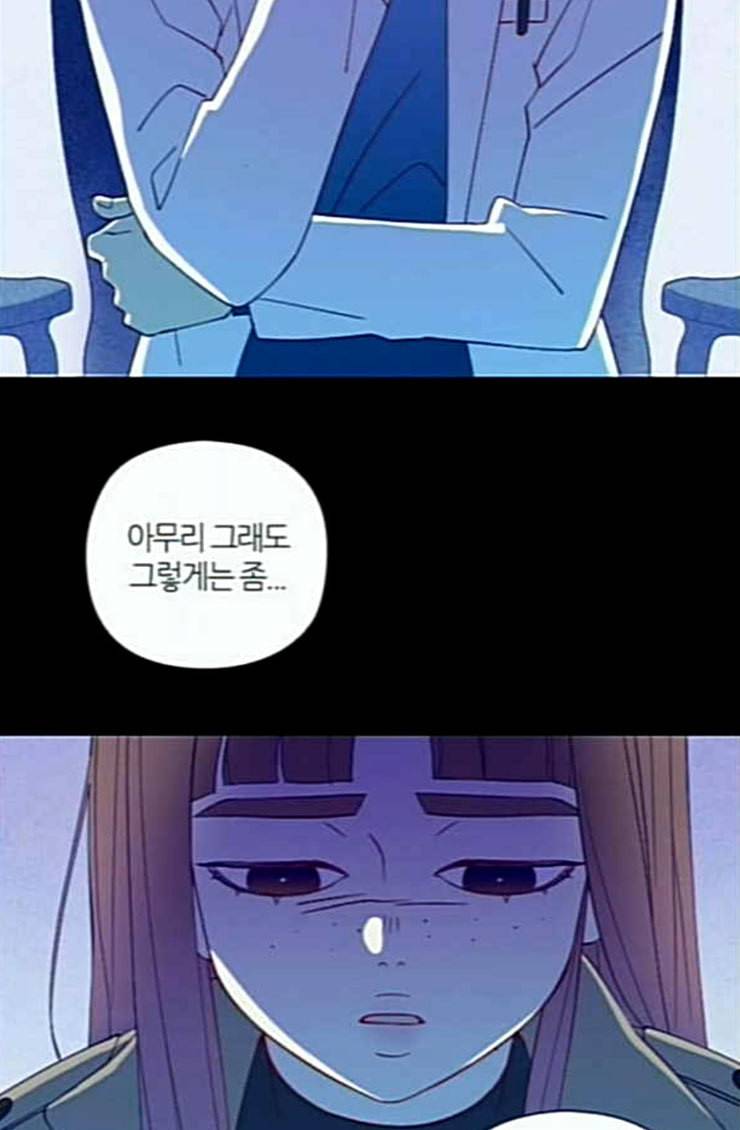 귀전구담 Ep5 그녀에 대한 이야기 6 63