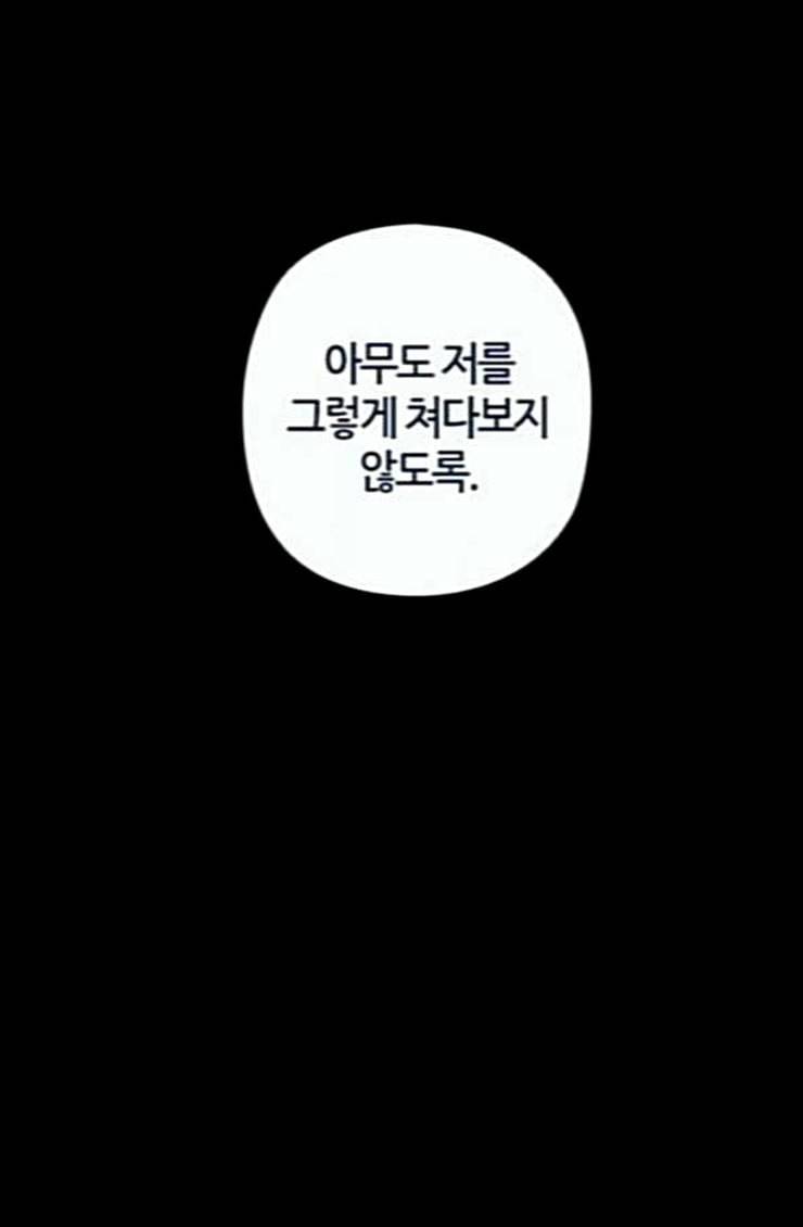 귀전구담 Ep5 그녀에 대한 이야기 6 68
