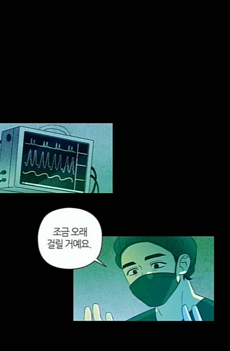 귀전구담 Ep5 그녀에 대한 이야기 6 69