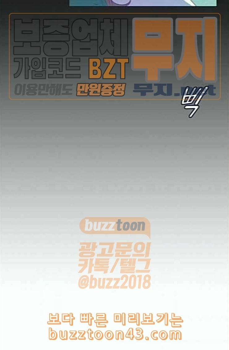 귀전구담 Ep5 그녀에 대한 이야기 6 73