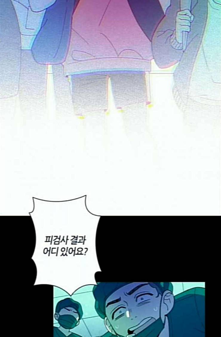 귀전구담 Ep5 그녀에 대한 이야기 6 84