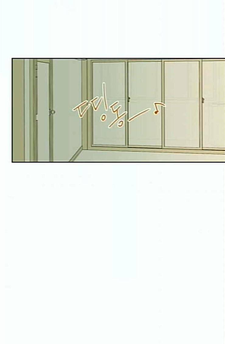 칼가는 소녀 41화 4