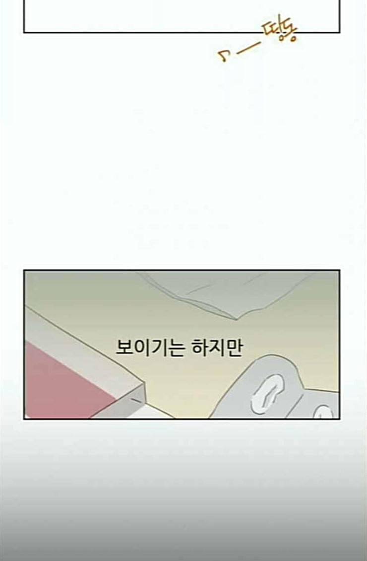 칼가는 소녀 41화 10