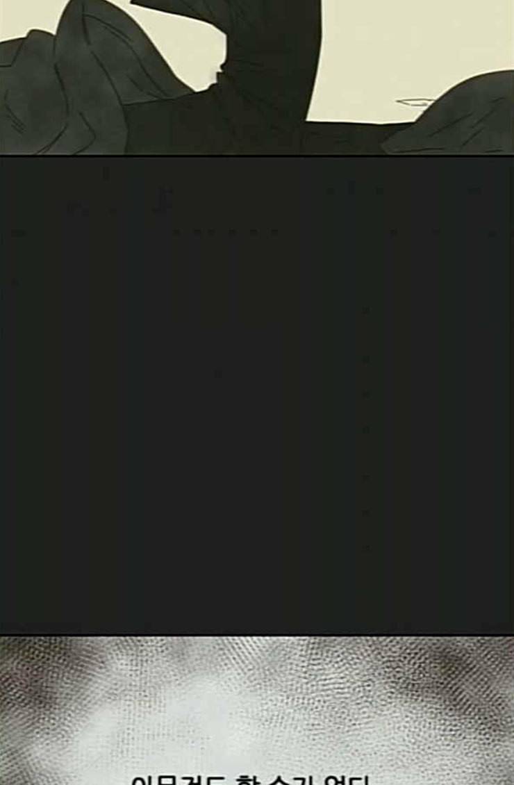 칼가는 소녀 41화 12