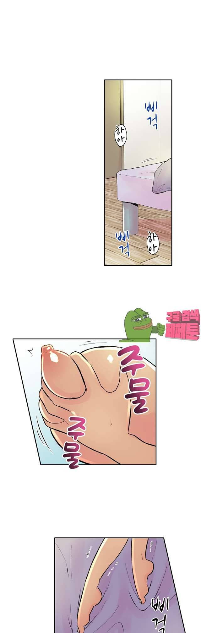 친구야 미안해 7화 2