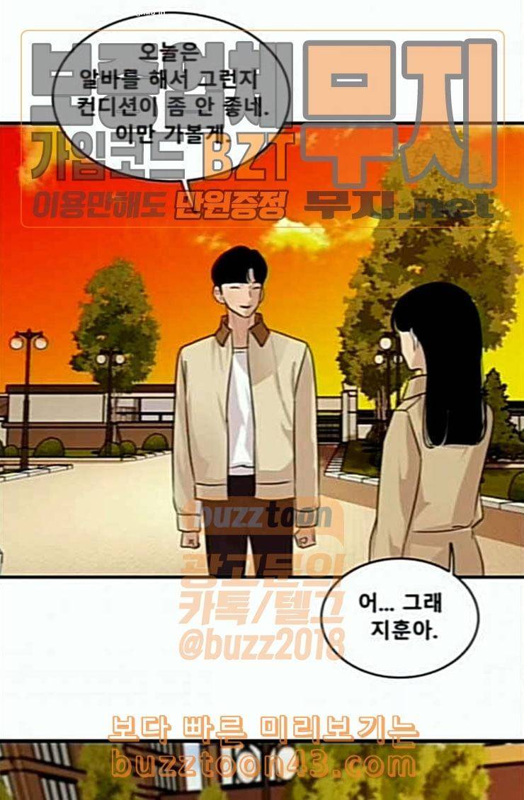 요리GO 시즌2 42화 결승전 주제 1