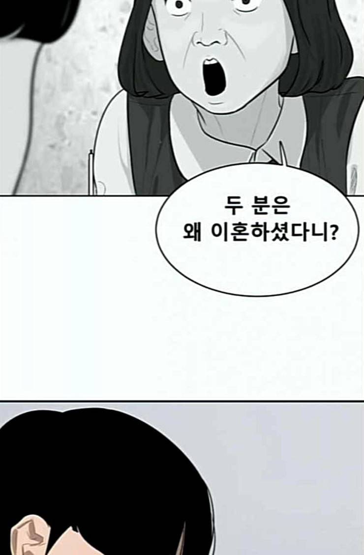 요리GO 시즌2 42화 결승전 주제 5