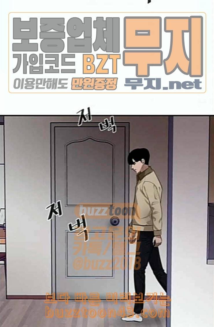 요리GO 시즌2 42화 결승전 주제 7