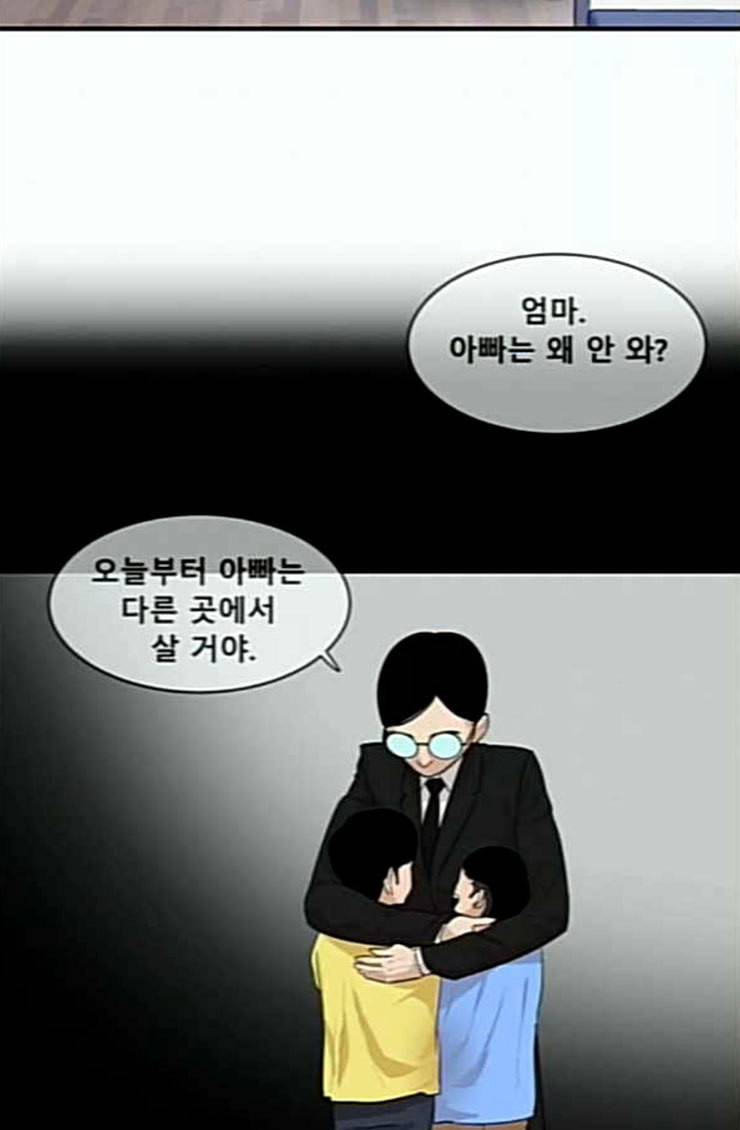 요리GO 시즌2 42화 결승전 주제 8