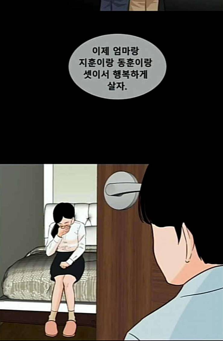 요리GO 시즌2 42화 결승전 주제 9