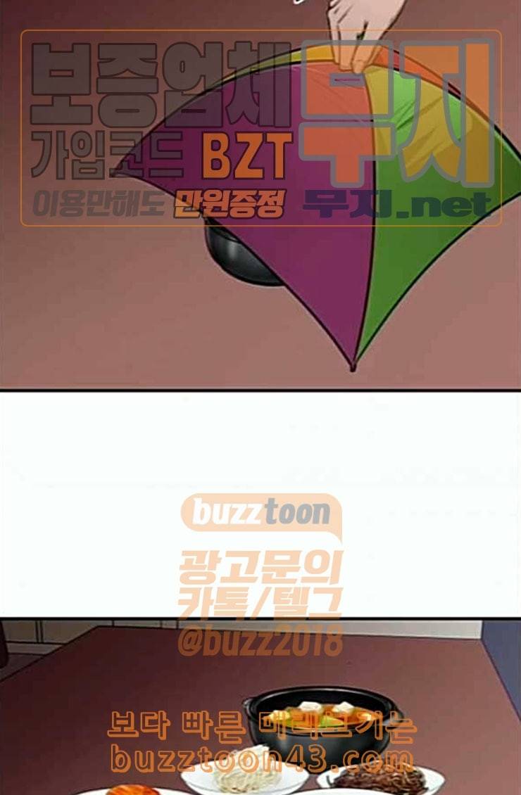 요리GO 시즌2 42화 결승전 주제 13