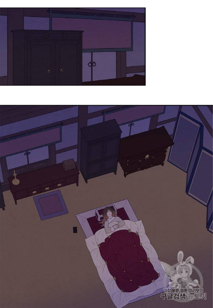 익애 ~봉황애사~ 8화 2